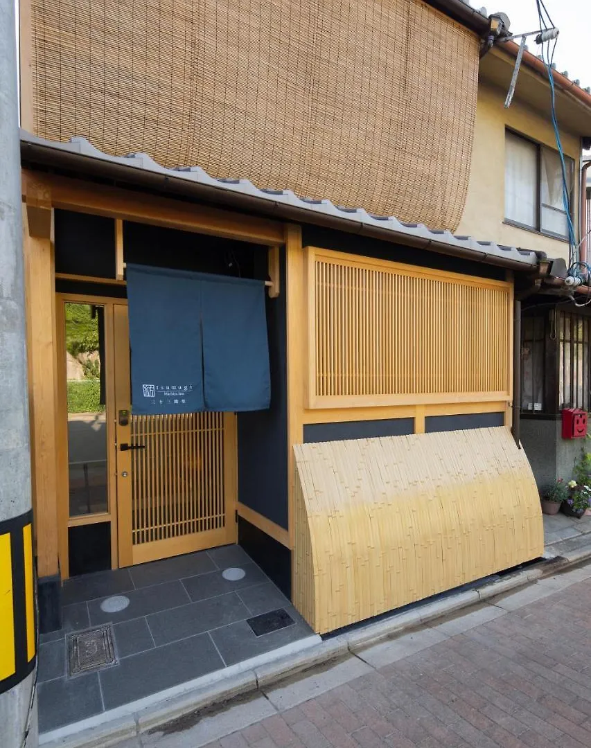 別荘 京都市 紡 三十三間堂ヴィラ