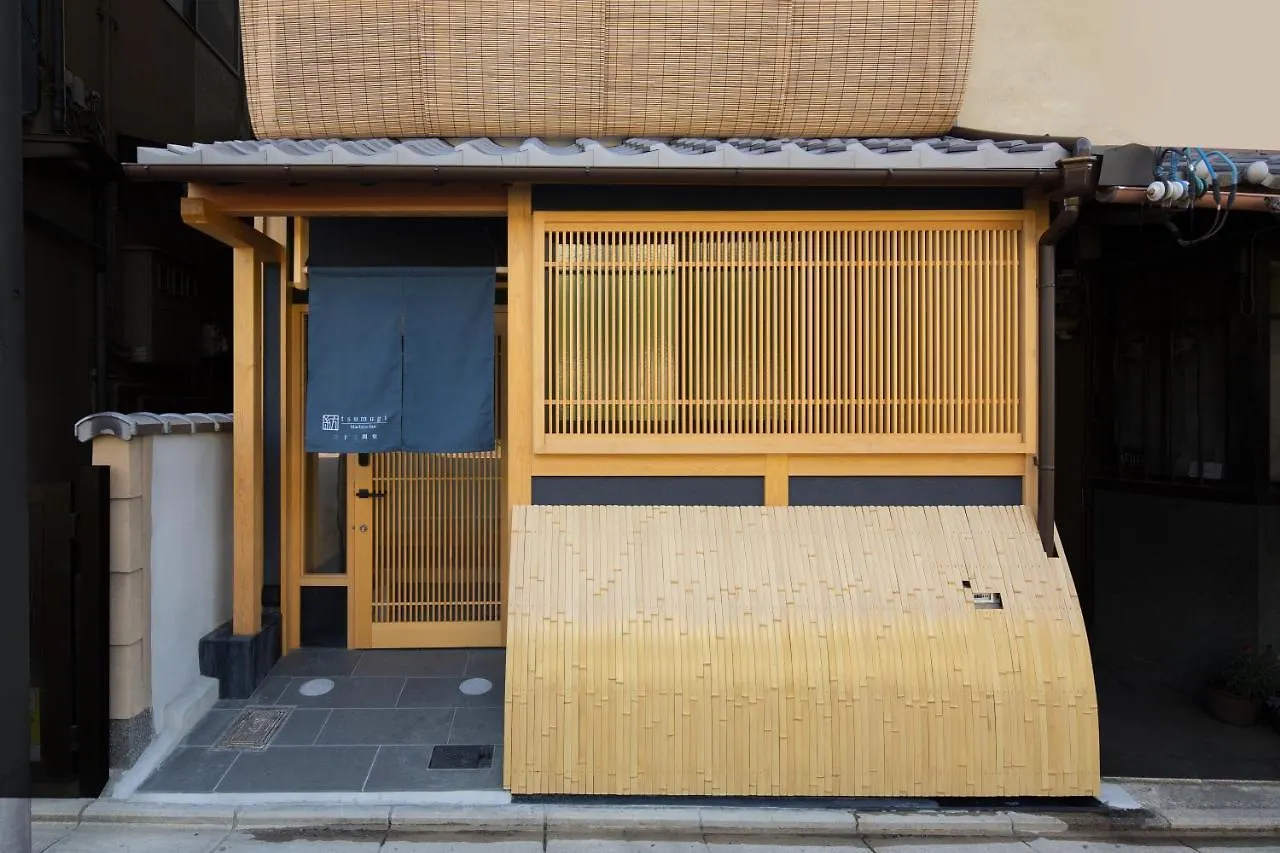 京都市 紡 三十三間堂ヴィラ 0*,