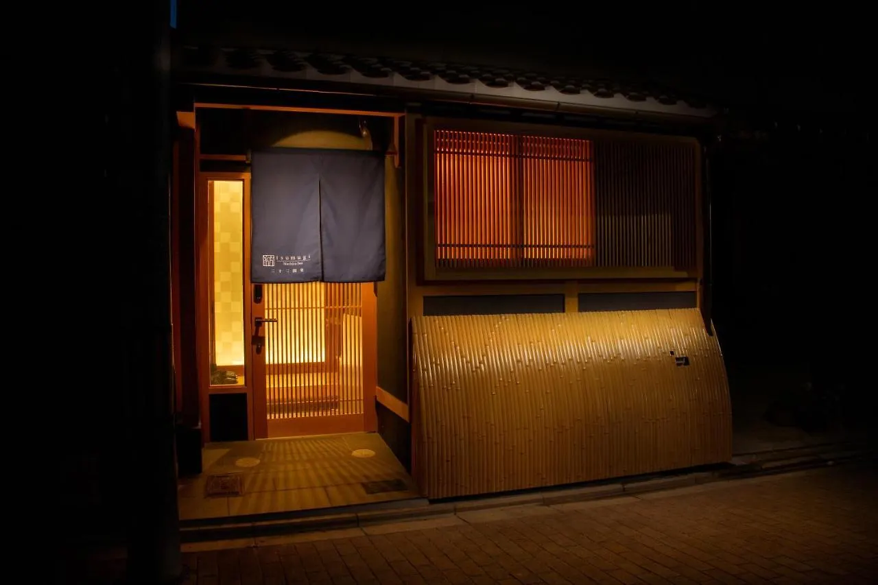 Tsumugi Sanjusangendo 교토 0*,  일본