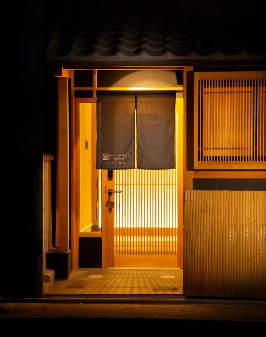 Tsumugi Sanjusangendo 교토 0*,